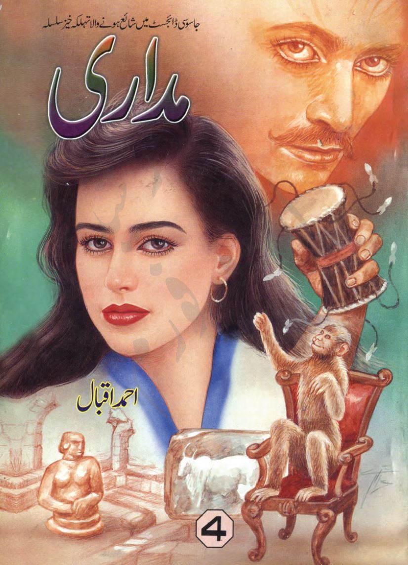 Madari Part 4 by Ahmad Iqbal Urdu Novel PDF