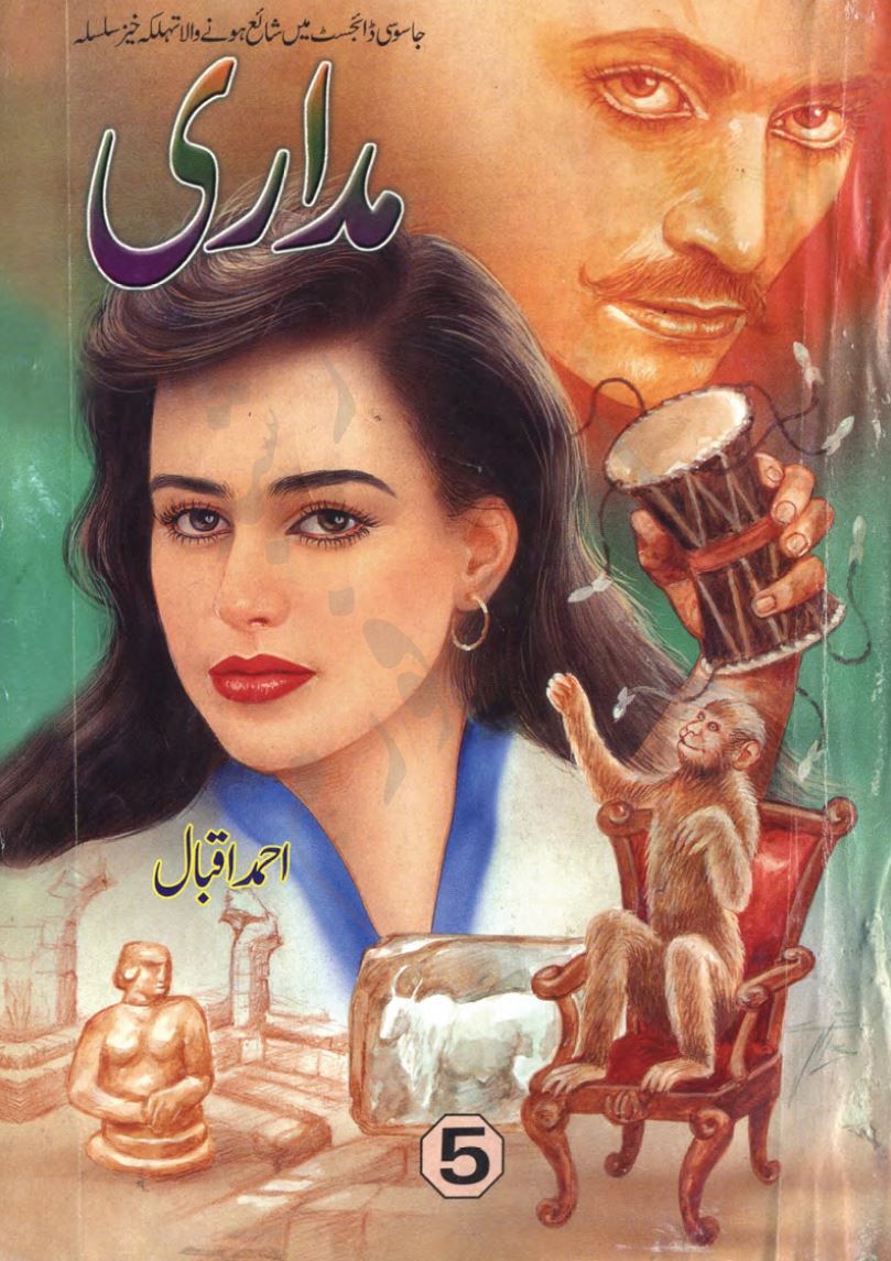 Madari Part 5 by Ahmad Iqbal Urdu Novel PDF