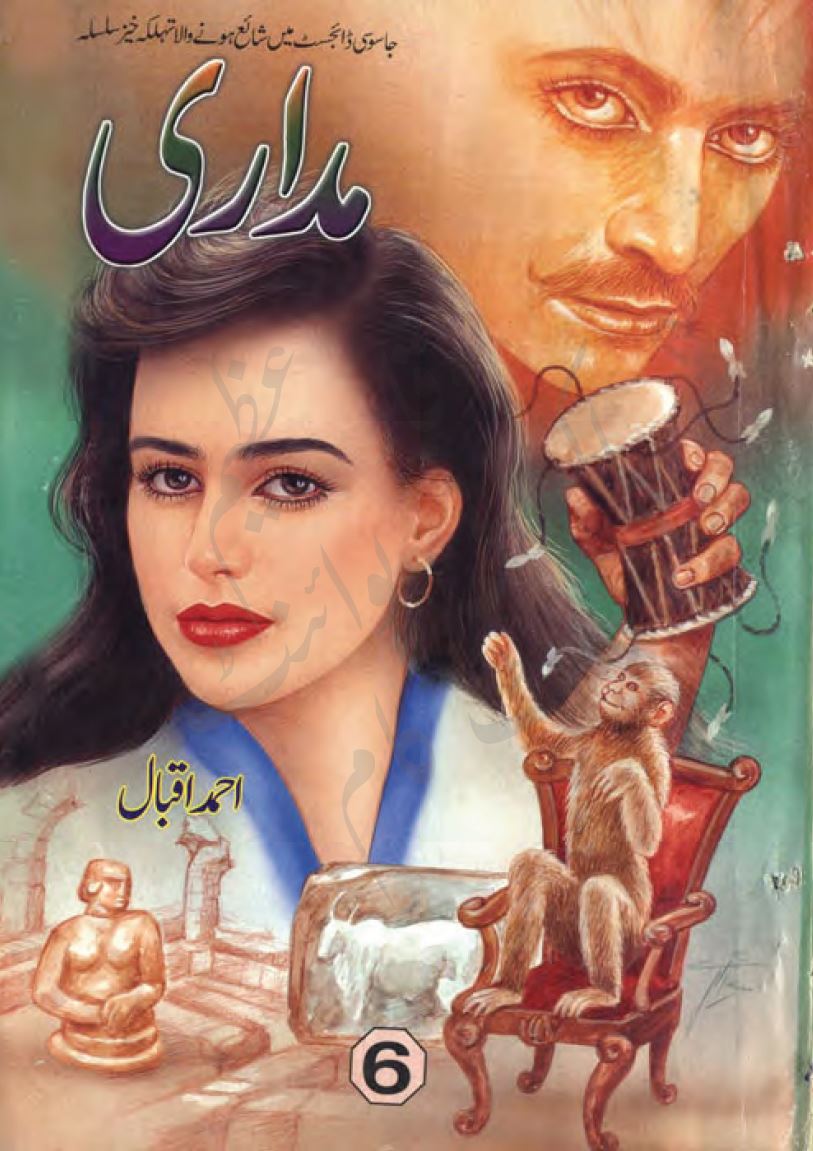 Madari Part 6 by Ahmad Iqbal Urdu Novel PDF