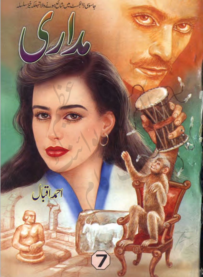 Madari Part 7 by Ahmad Iqbal Urdu Novel PDF