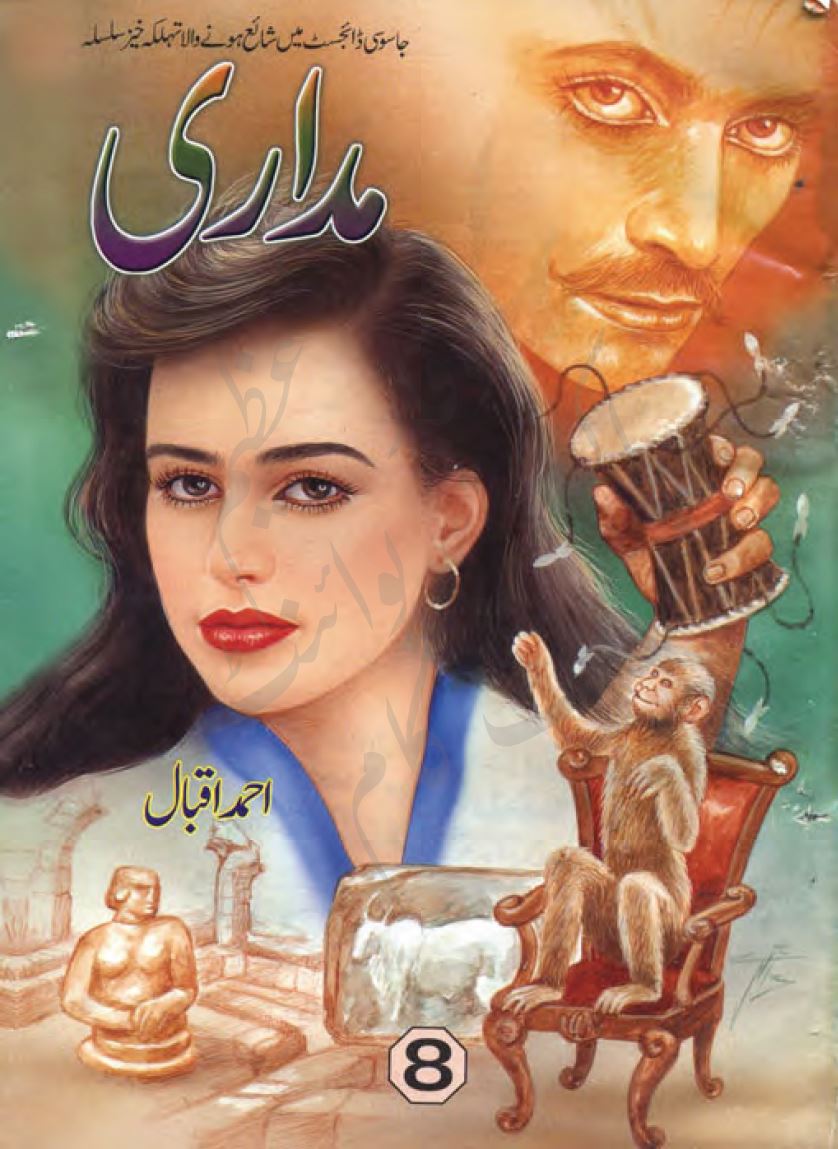 Madari Part 8 by Ahmad Iqbal Urdu Novel PDF
