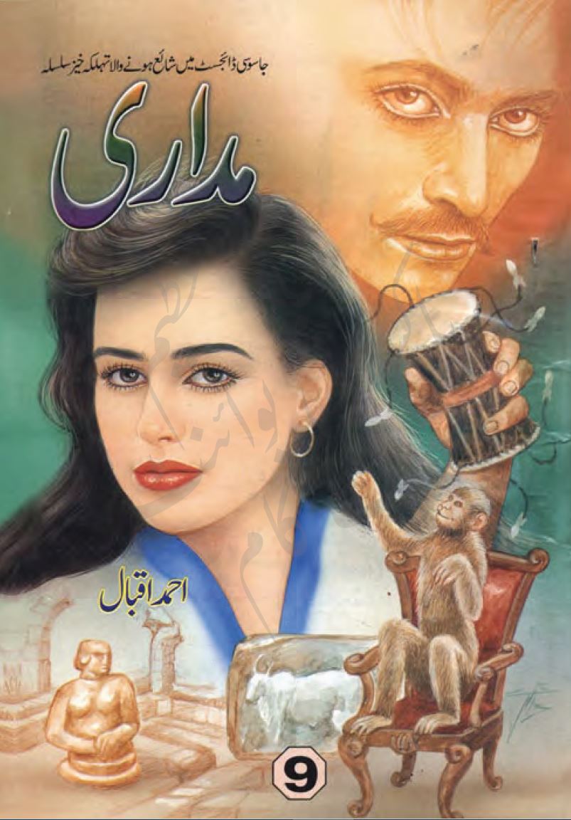Madari Part 9 by Ahmad Iqbal Urdu Novel PDF