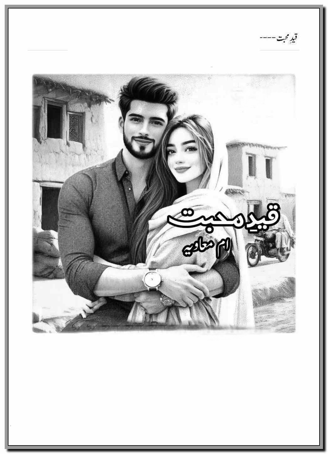 Qaid E Mohabbat by Umm E Mavia Urdu Novel PDF