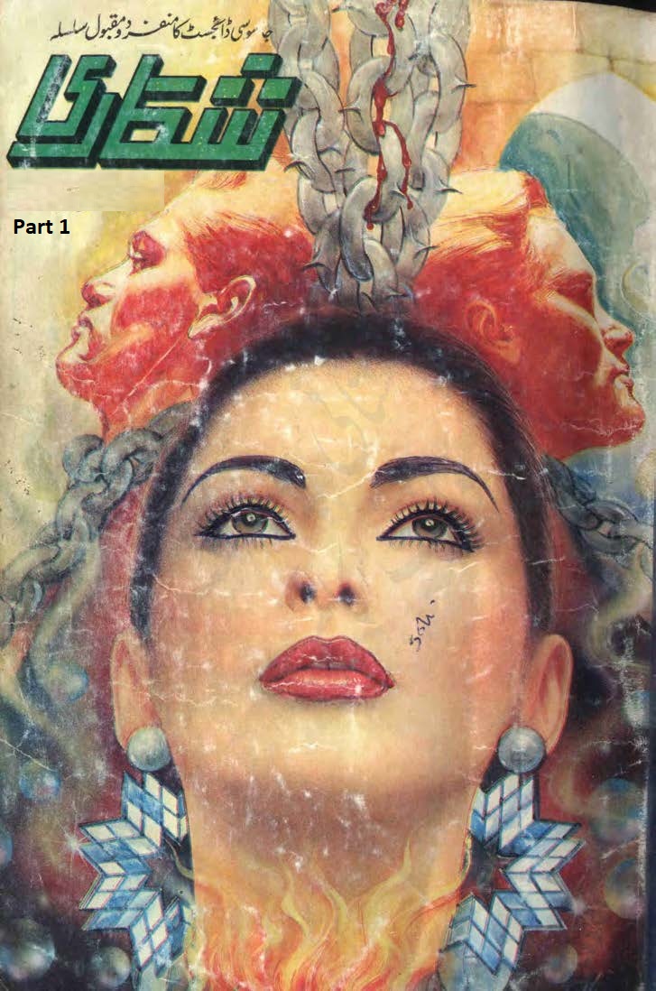 Shikari Part 1 by Ahmad Iqbal Urdu Novel PDF