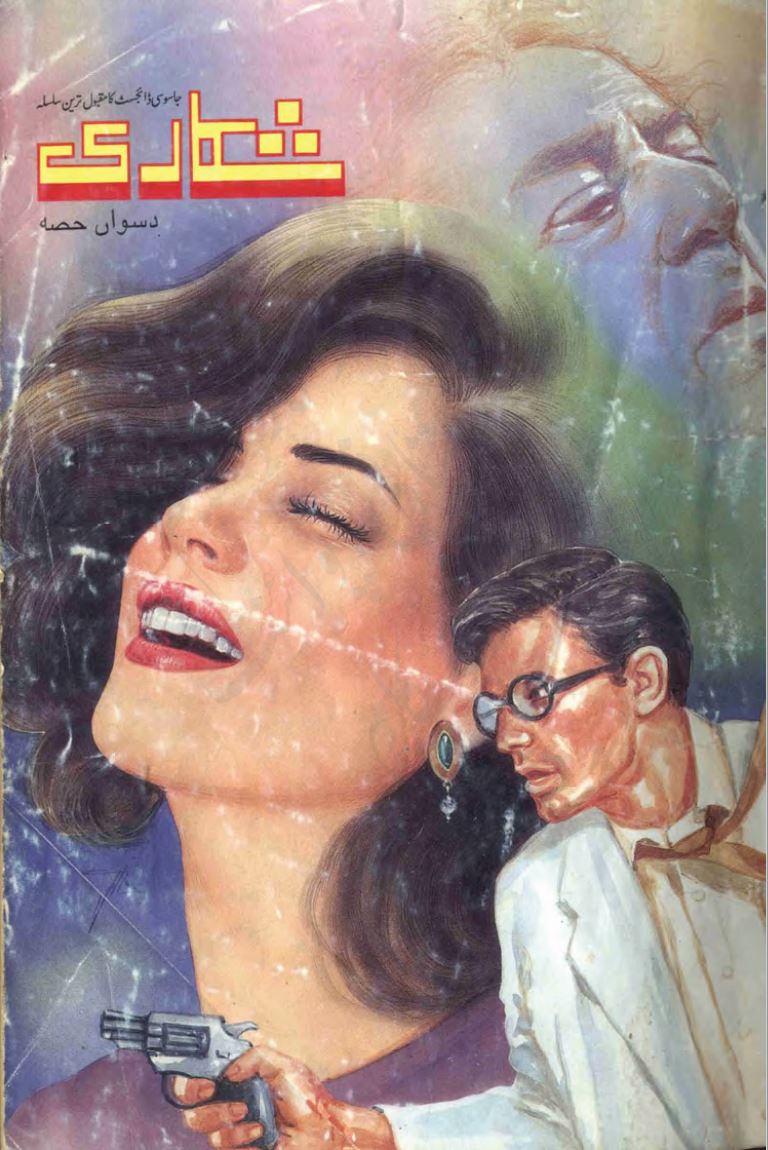 Shikari Part 10 by Ahmad Iqbal Urdu Novel PDF