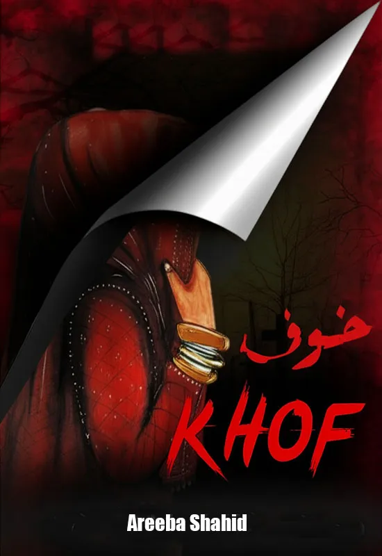 khoof PDF Download