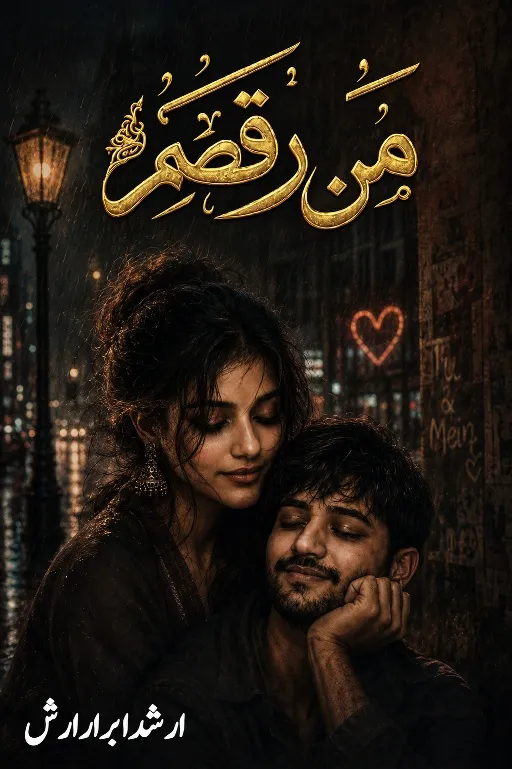 Man Raqsum PDF Download — Urdu Novel PDF