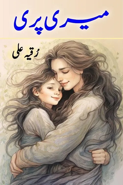 Meri Pari PDF Download