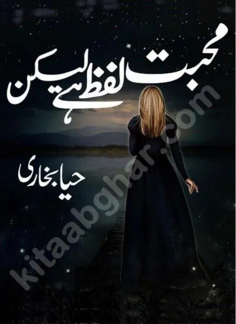 Mohabbat Lafz Hai Lekin PDF Download